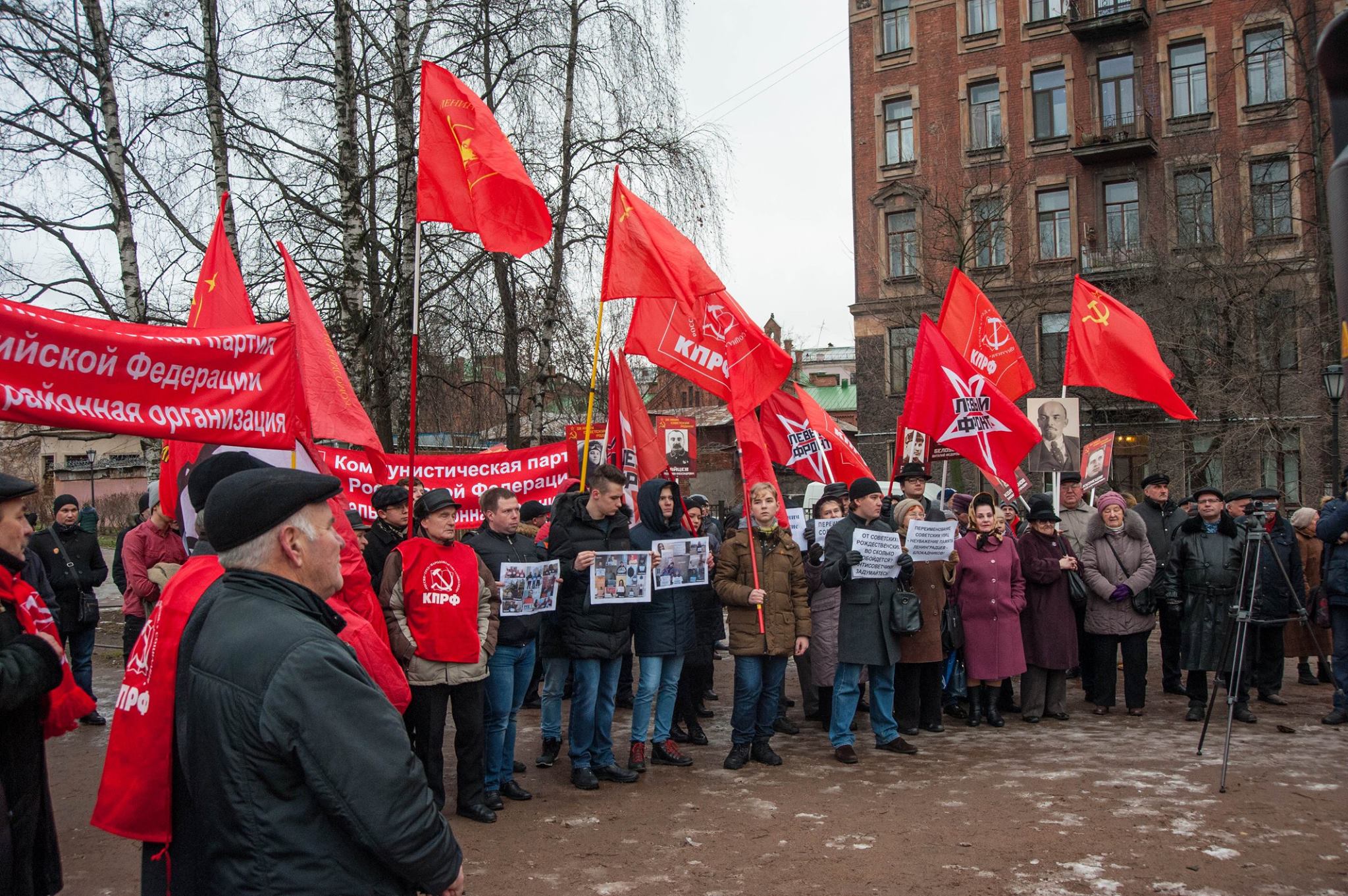 Левый фронт франция. Левый фронт митинг. Анти фиминистический левый фронт. Фронт левый на автомобиле.