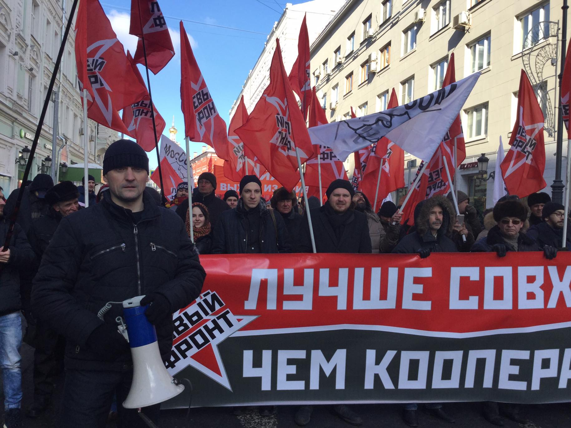 Левых партий новый народный фронт. Левый фронт митинг. Протесты левых. Правый фронт.