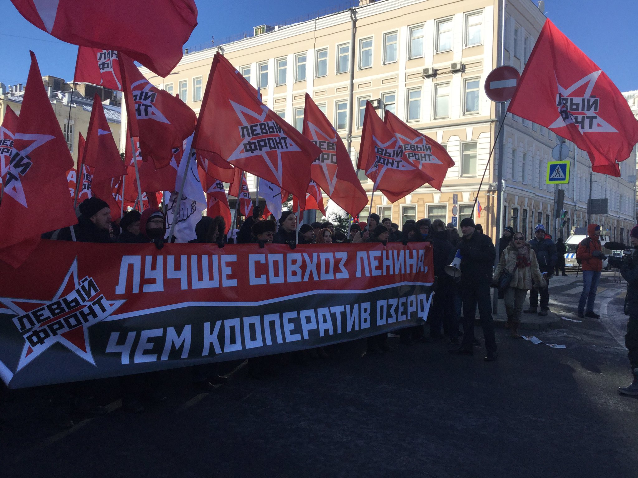 23 февраля в Москве: Лучше совхоз Ленина, чем кооператив «Озеро» (фото и  видео) — Левый Фронт