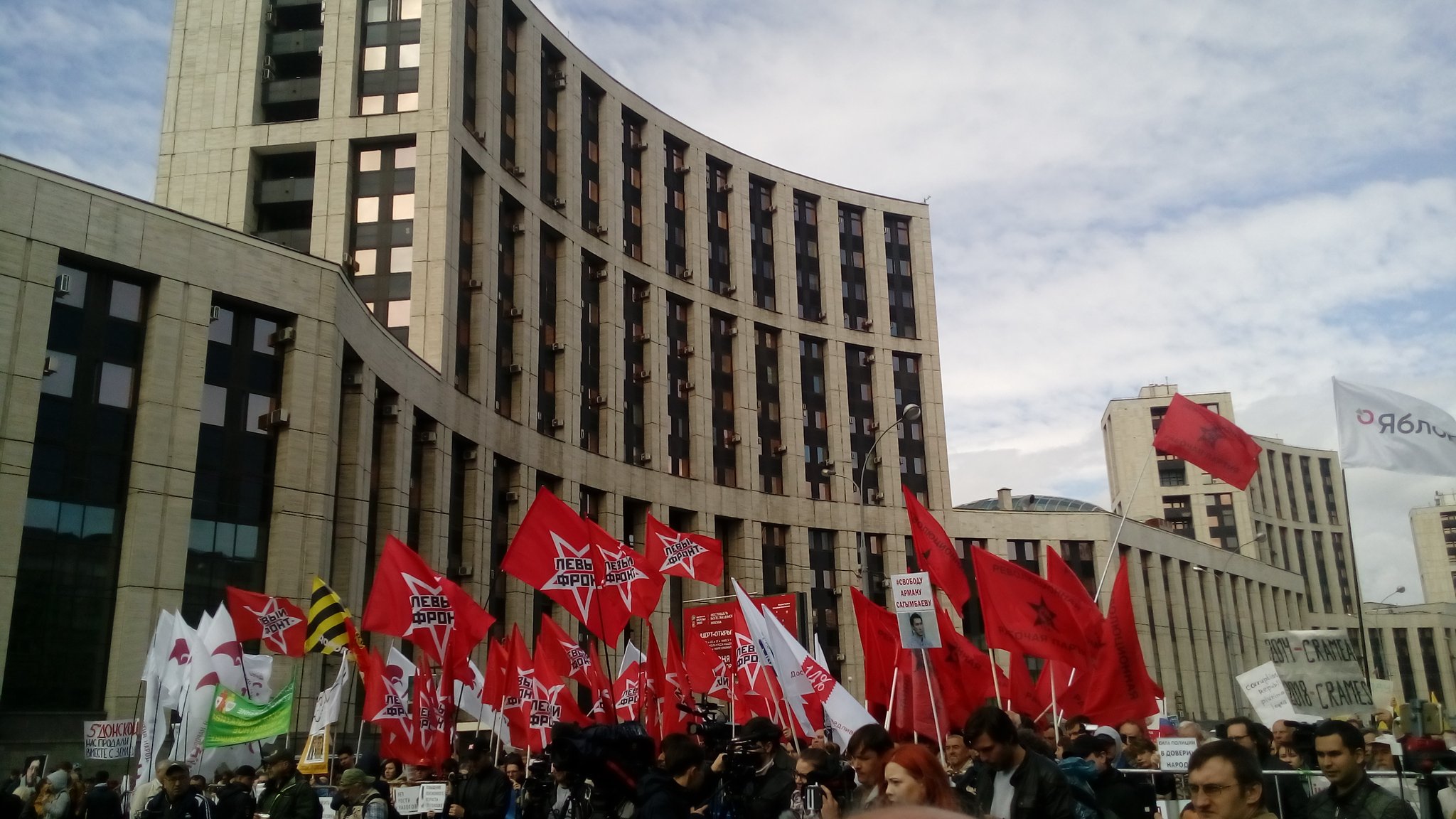 Front moscow. Проспект Сахарова 8. Площадь свободной России. Левый фронт.