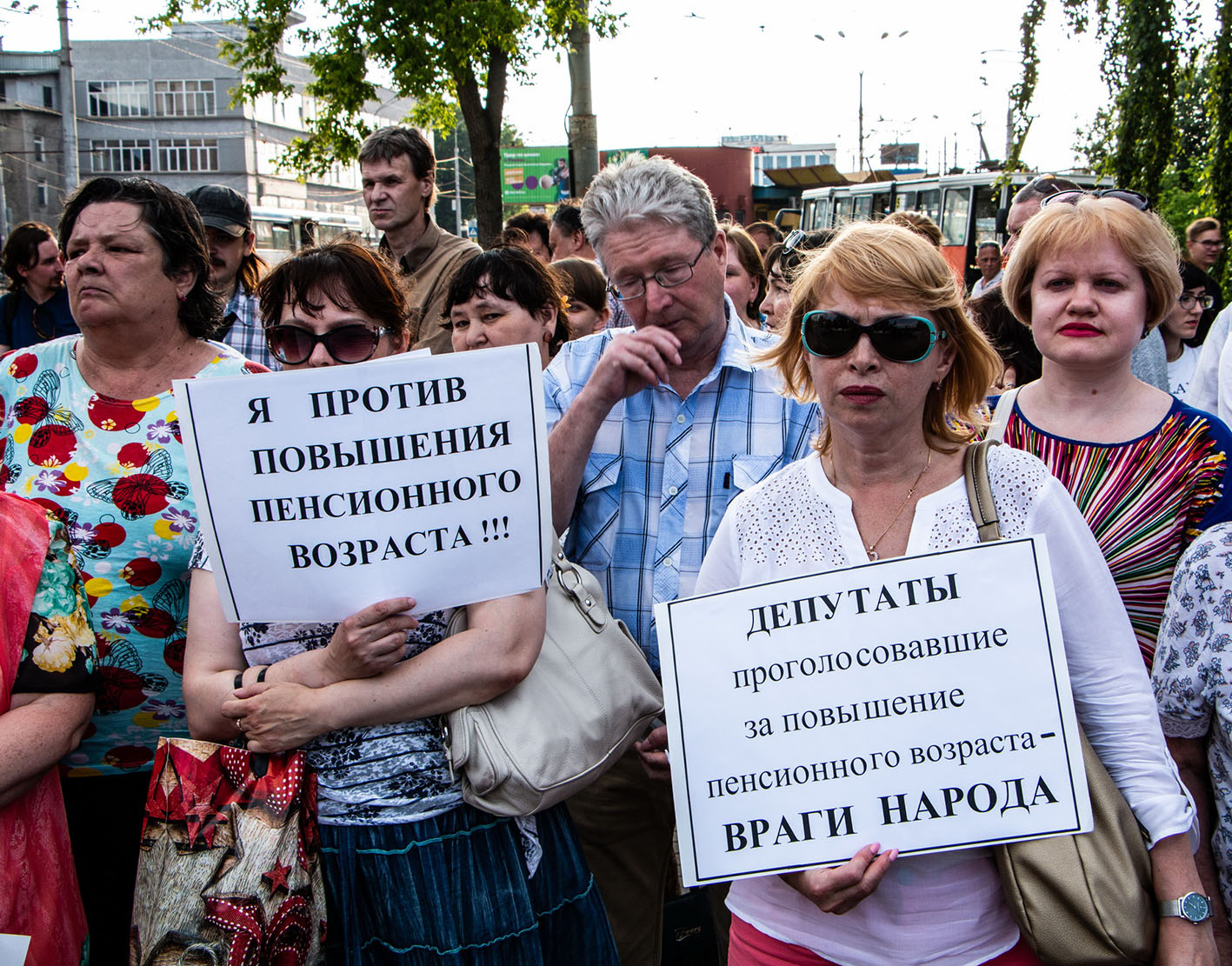 Когда будет митинг против