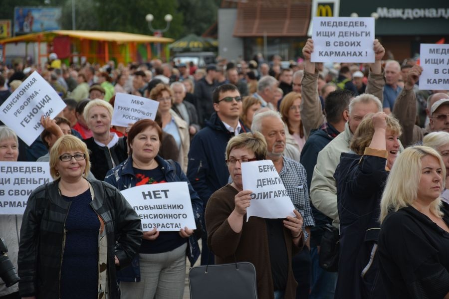 Последние новости пенсионной реформы. Митинг в Череповце. Не будут повышать пенсионный Возраст. Череповец новости митинг. Митинг Череповец апрель 2021.