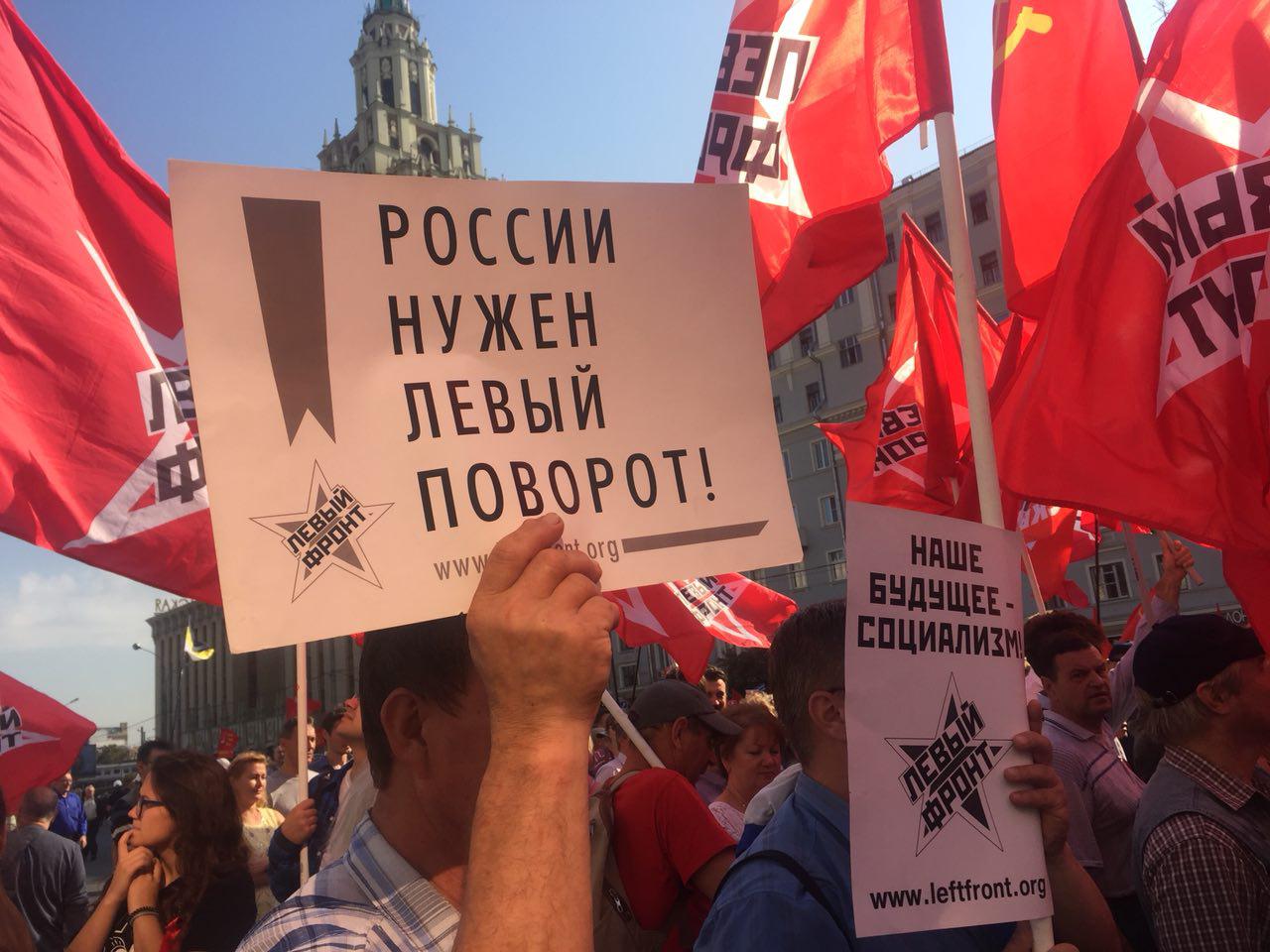 Нужно левое. Левые в России. Левый поворот в политике России. Левые в политике фото. Флаг войны сейчас.