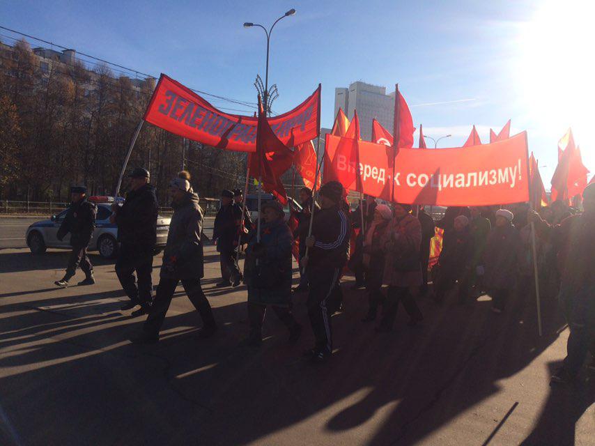 Реформа зеленоград. Митинговые транспаранты фото. Левые когда революция.