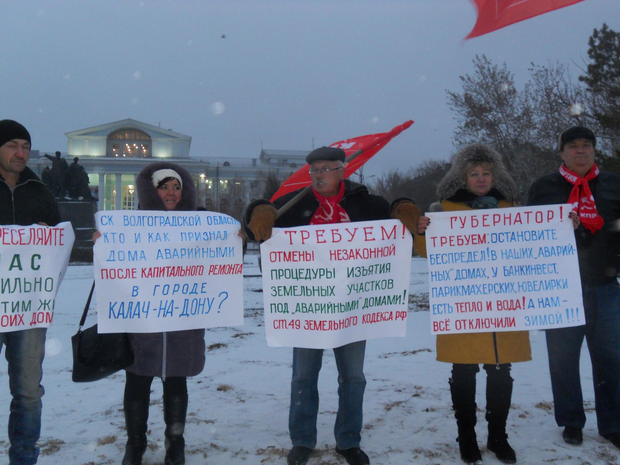 Жители Калача-на-Дону продолжают протест против принудительного переселения  — Левый Фронт