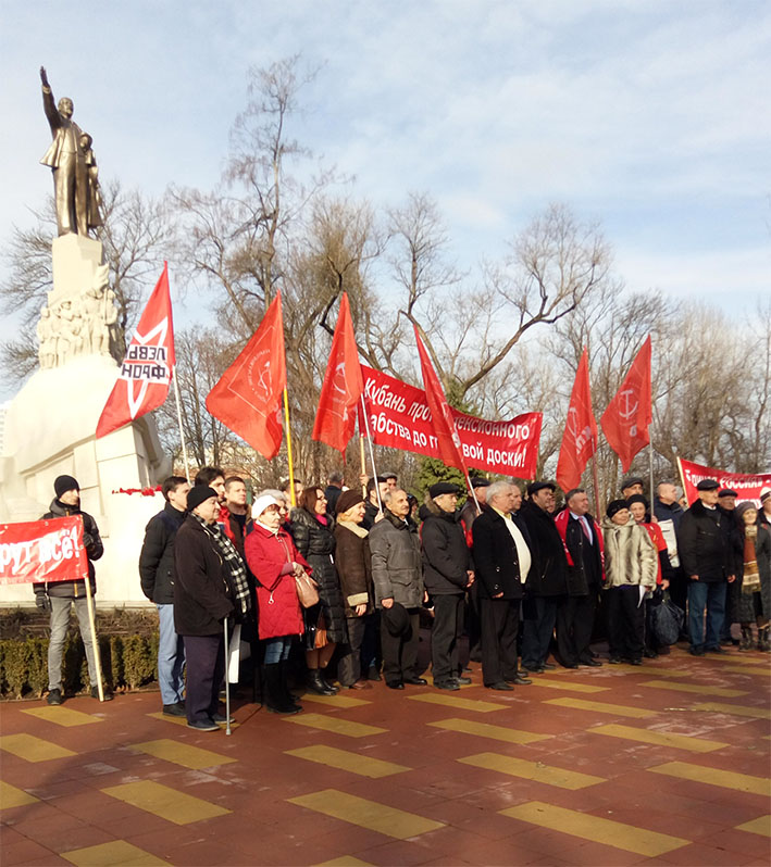 Фронт краснодар