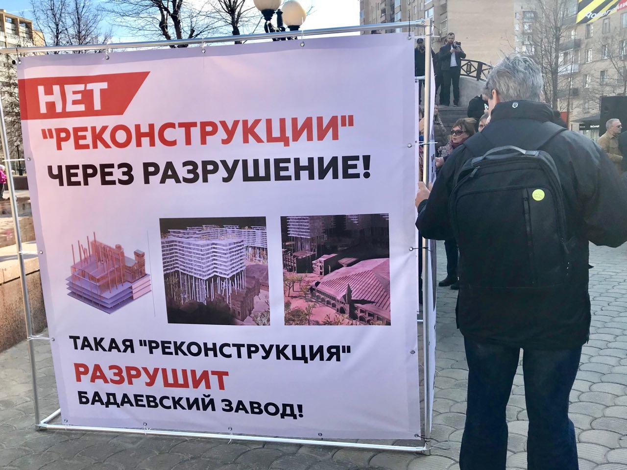 Бадаевский здесь вам не клан. Прекратим произвол плакат. Плакат москвичи занимают квартиру. Алексей Кощеев стихи.