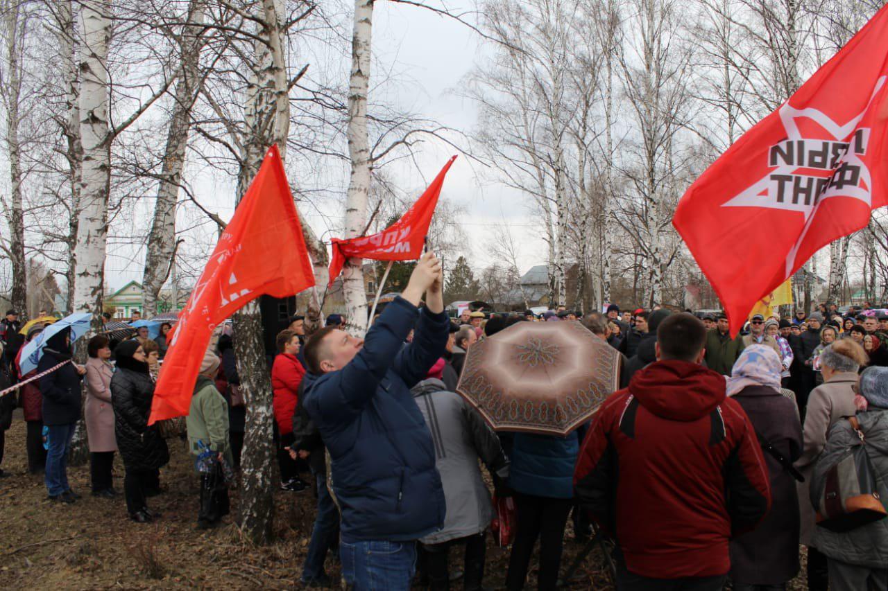 Народный фронт московская область