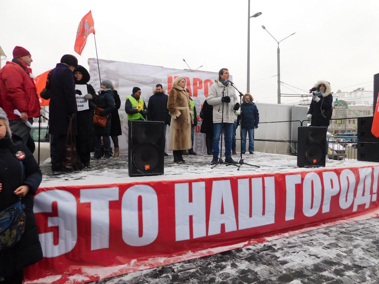 Произвол власти. Митинги в Москве 23 декабря. Требование митинг. Произвол властей на митинг. Митинг в Москве 13 февраля.