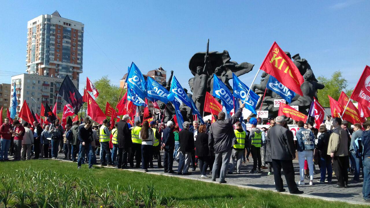 Front moscow. Район 1 мая Москва. Марш народного гнева. Москва Первомайская марш. Марш марш левой.