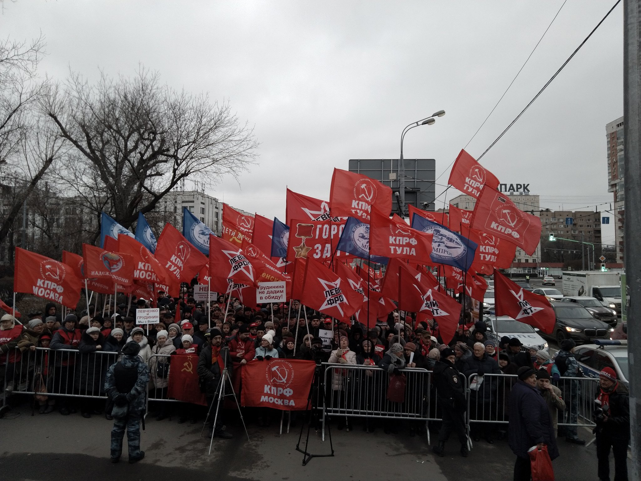 Левый фронт. КПРФ протест Москва. Митинг КПРФ. Митинг в Москве в поддержку Грудинина. Рашкин митинг.