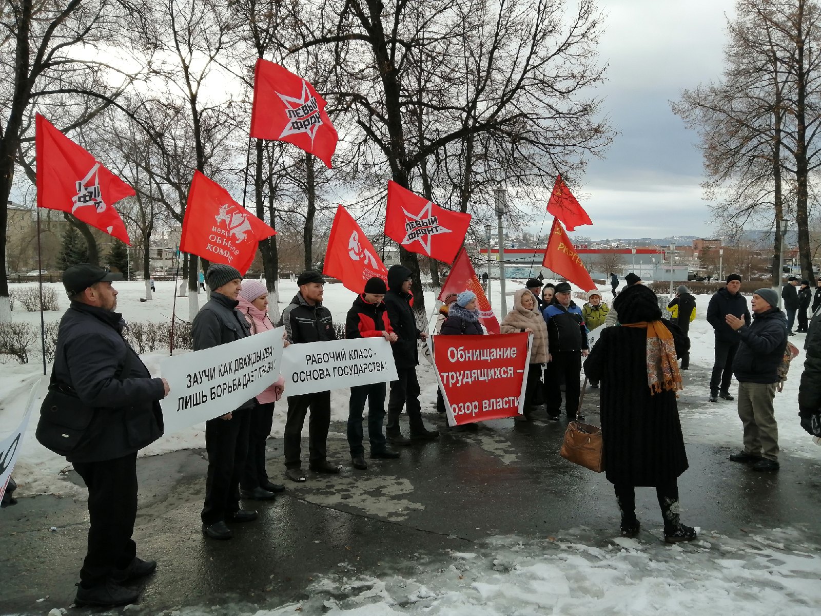 Миасс: Рабочие завода «УралАЗ» протестуют против снижения зарплаты