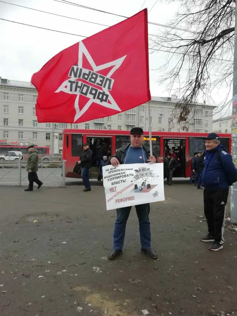 Узурпировать. Левый фронт Казань. Владимир колодцев левый фронт. Узурпировать власть это.