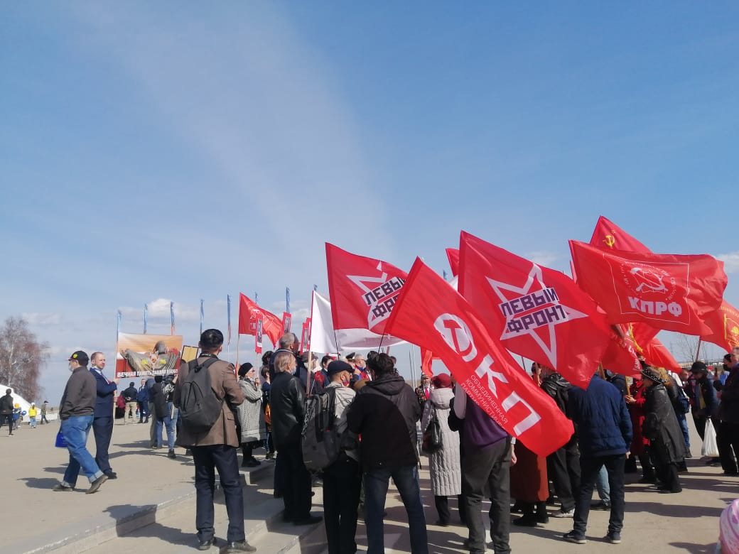 Левый фронт франция. Левый фронт. КПРФ левый фронт дэнс. Митинг это девятого мая. Левый фронт искусств участники фото.