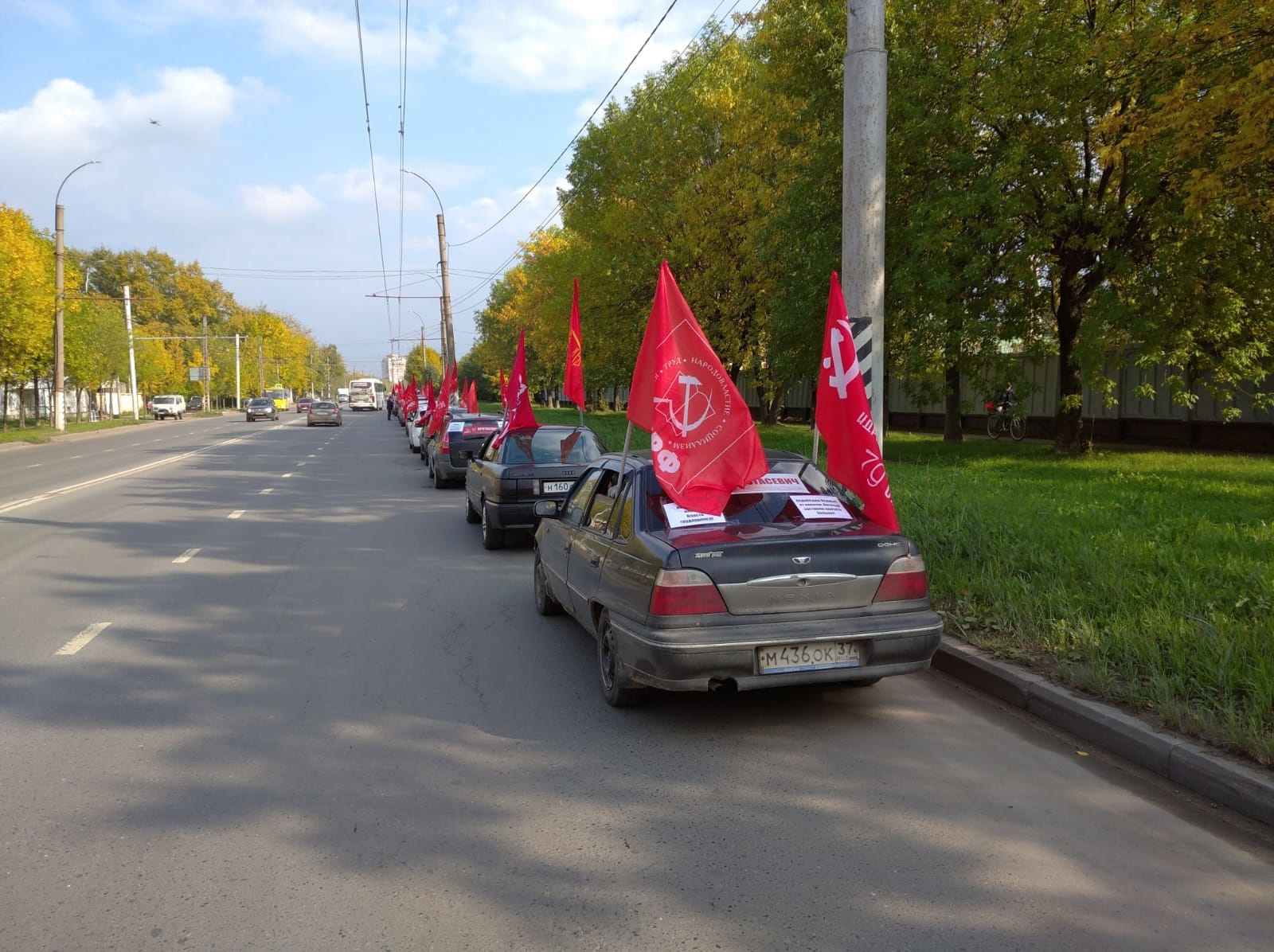 Большая встреча с кандидатами в депутаты Госдумы от КПРФ прошла в Иваново —  Левый Фронт