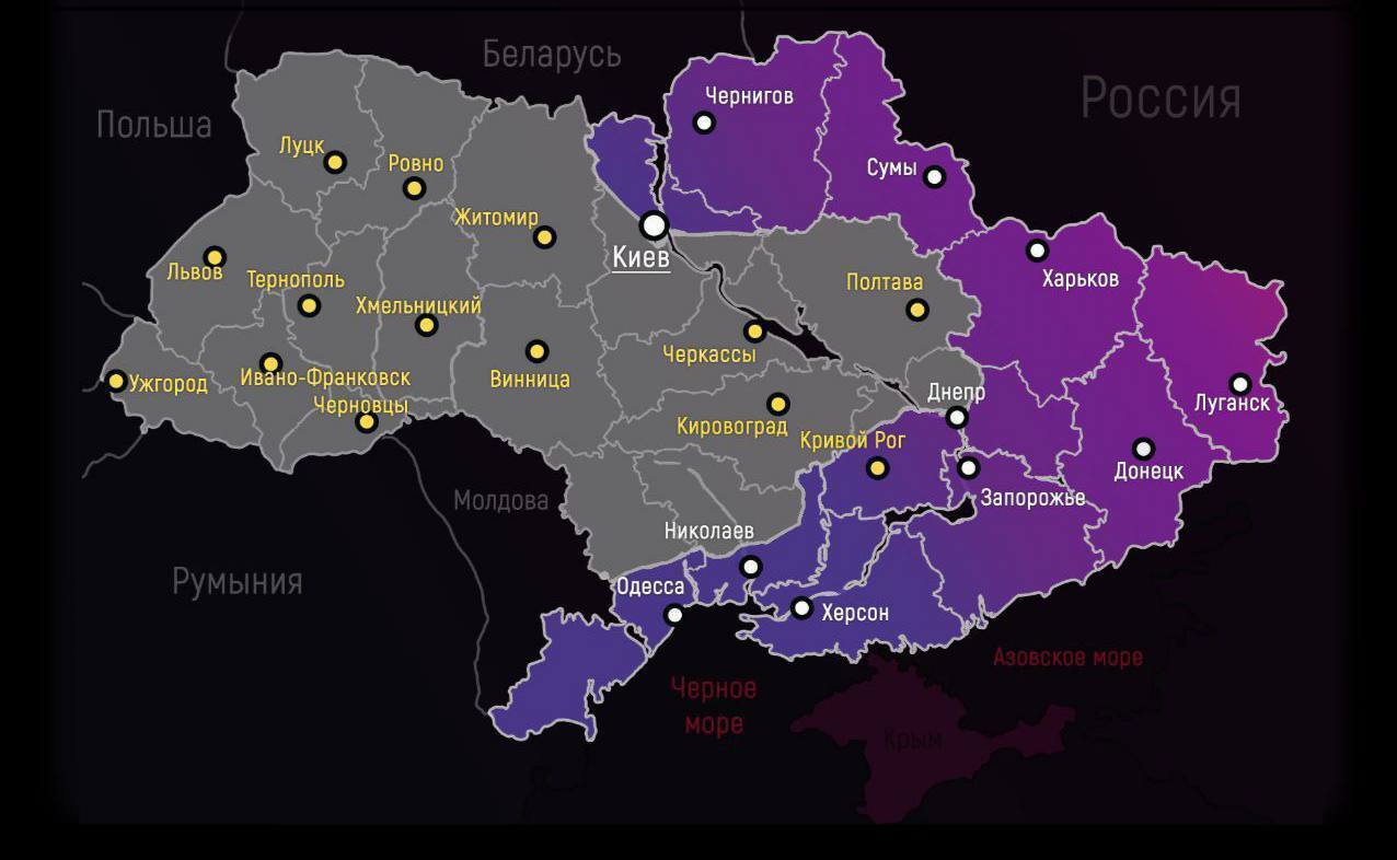 Карта украины и россии с границами на сегодня и зоны конфликта