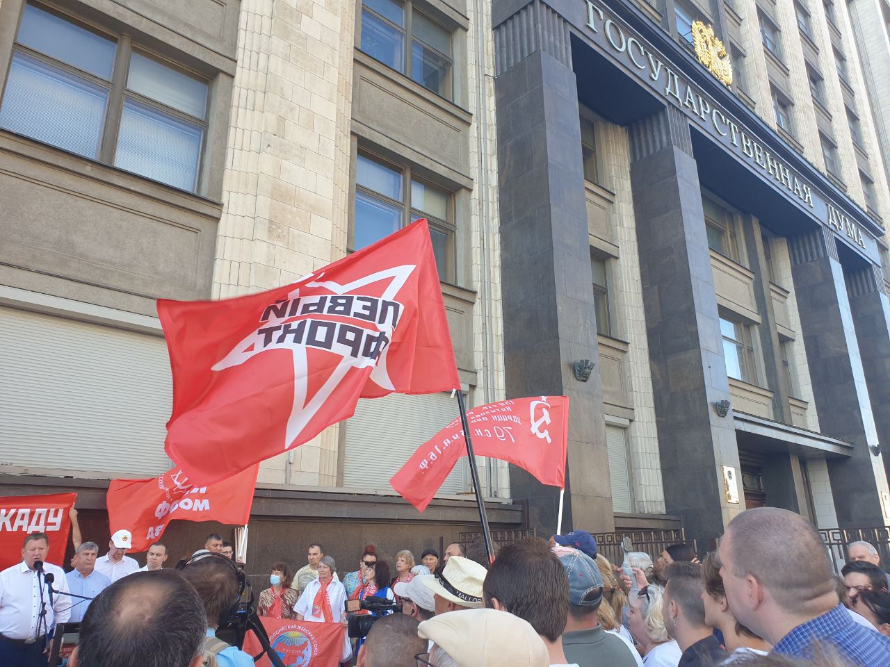 Левые силы. Митинг КПРФ. КПРФ Москва. Акция КПРФ. Митинг Зюганова.