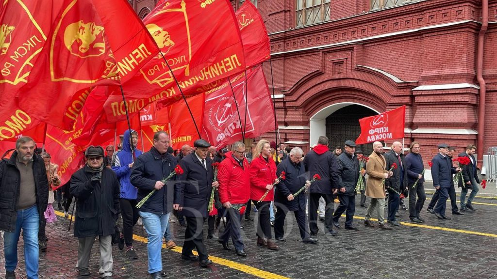 Комсомол сегодня. Собрание КПРФ на красной площади 29 октября. Коммунисты Москвы. Комсомольская организация. Удальцов коммунист.