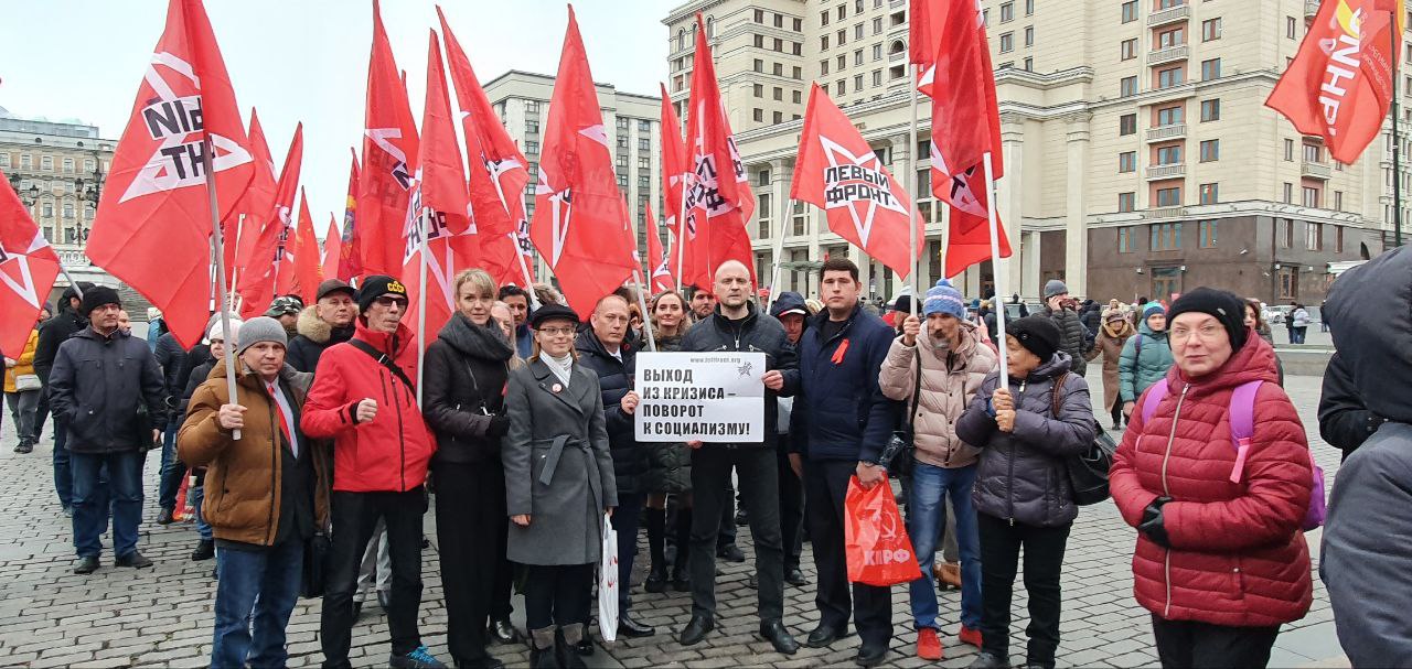 В москве 7 ноября состоялось мероприятие. Революция в Москве. 7 Ноября. Участники Октябрьской революции. Новые левые.