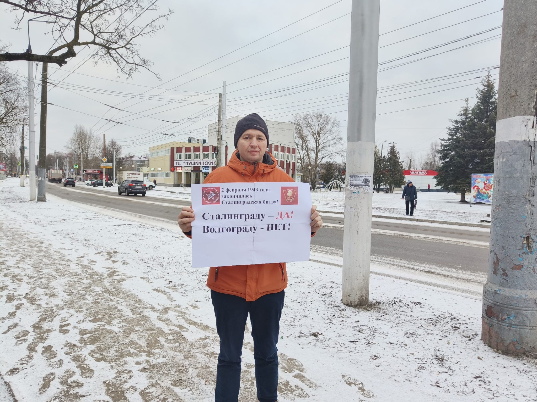 Пенза волгоград