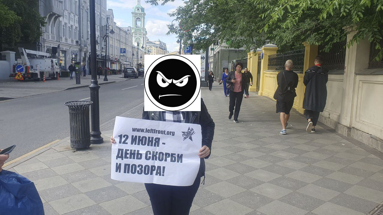 Один день в москве