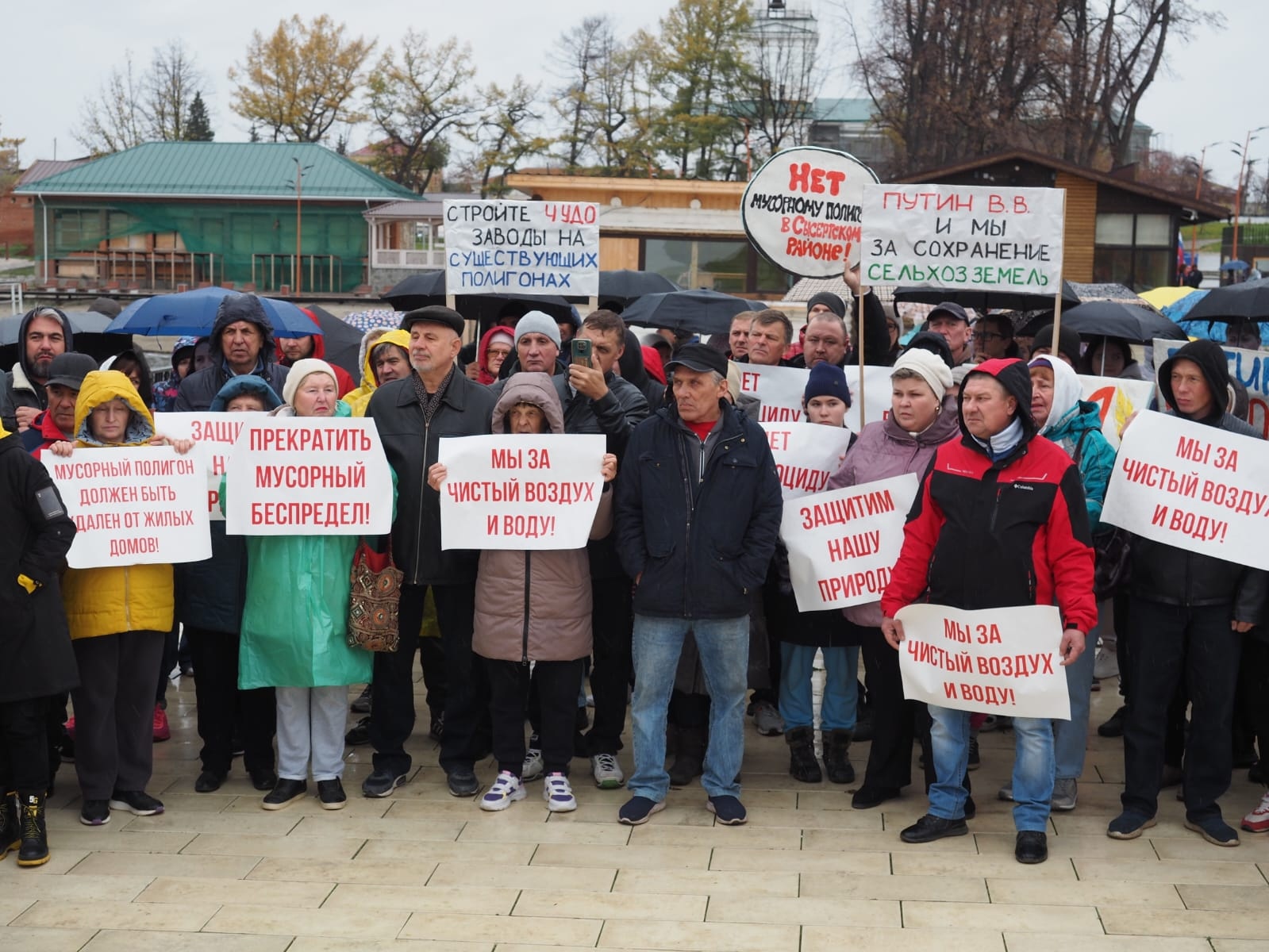 Жители Свердловской области вышли на протест против строительства мусорного  полигона на территории природного парка — Левый Фронт